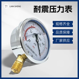 热电偶;电热带;双金属温度计