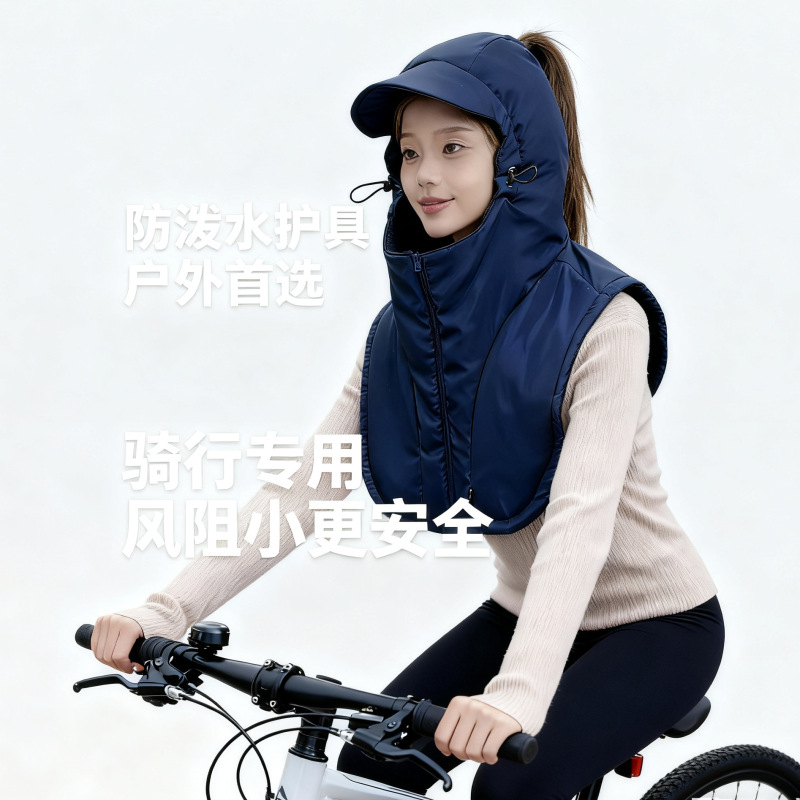新款抽绳骑行帽女百搭头套防寒面罩护耳加厚通勤保暖防风帽男批发|undefined