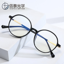 �羳TR90�۾��ܴ��ƽ�⾵���շ����⾵Ƭʱ���۾����ֻ�����