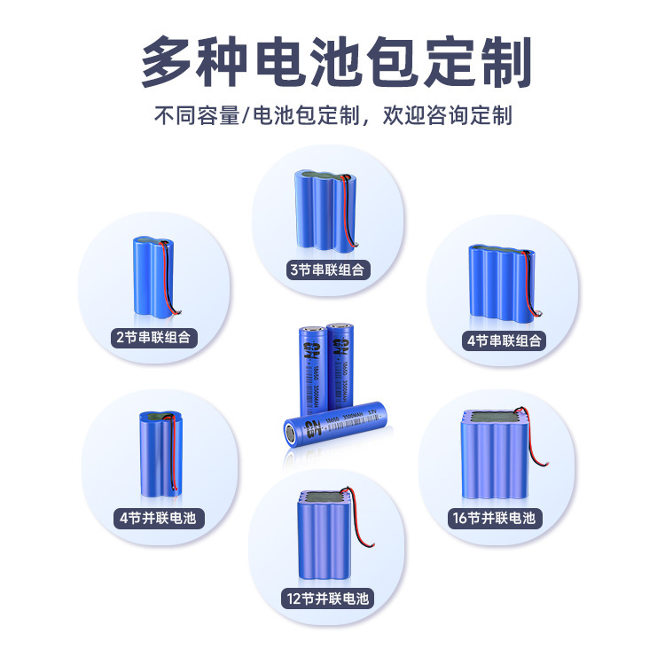 18650リチウム電池 大容量 3.7v 防爆・漏電防止 ドローン筋膜ガン 美容機器 マッサージ器用バッテリー|undefined