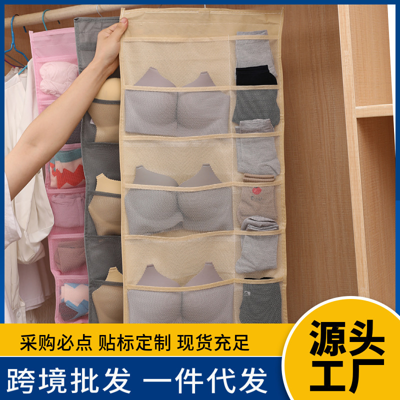 Tejora de pared ropa interior bolsa de almacenamiento calcetines bolsa de almacenamiento armario doméstico ropa interior colgante bolsa de almacenamiento doble cara mayorista