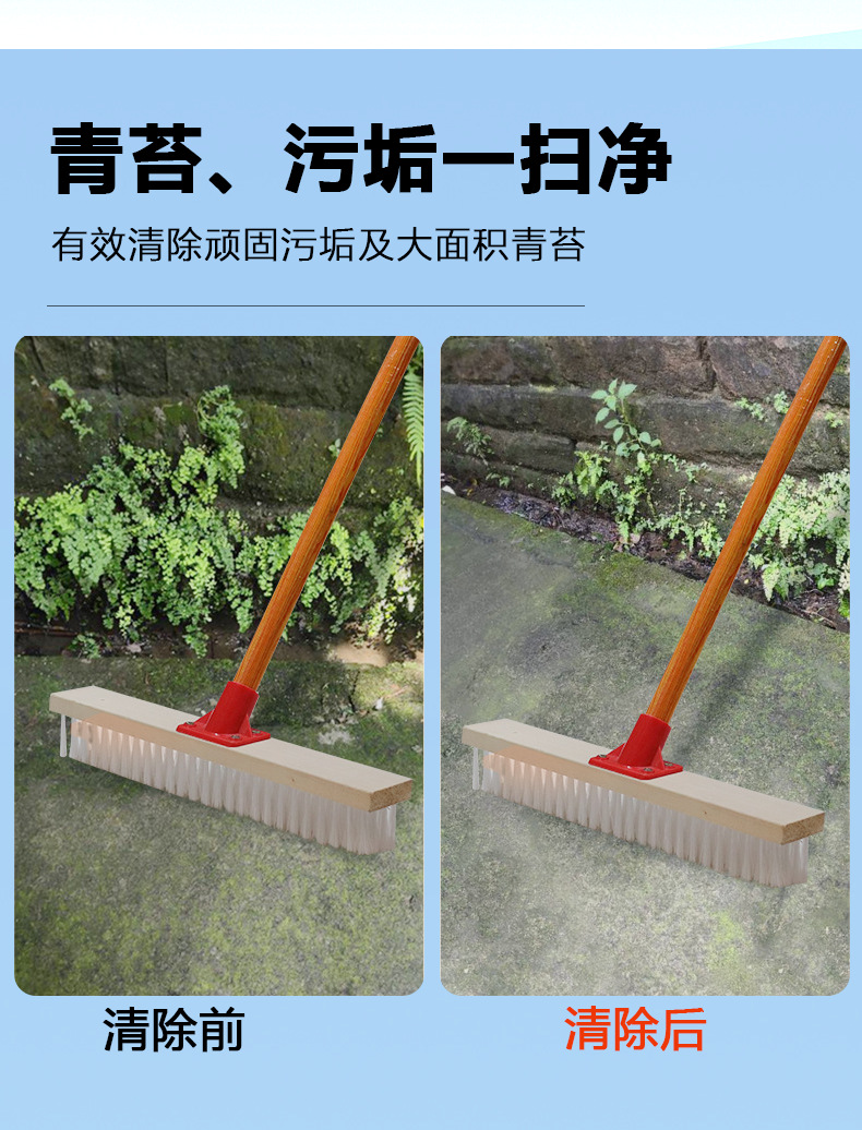 地刷详情_06