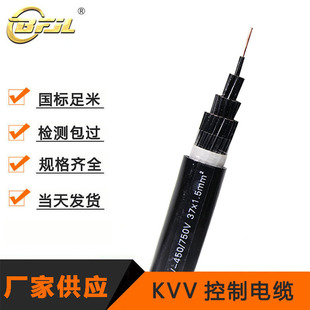 ����kvv�~оȫ�ܿ�����|2/3/4/5/6��о1/1.5/2.5ƽ���Դ�o�׾�