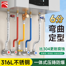 �S��ֱ�N316L���P䓲��y��늟�ˮ���B������M��ˮܛ���͸ߜظ߉�