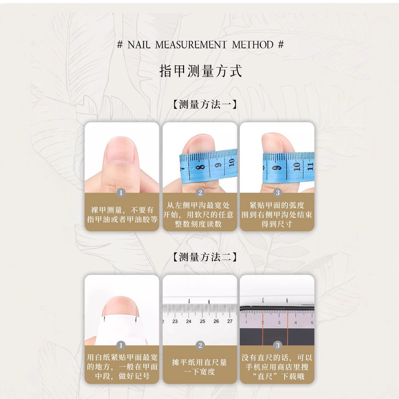 乳白裸粉跳色夏日新款纯手工穿戴美甲贴钻少女简约高级显白穿戴甲|undefined