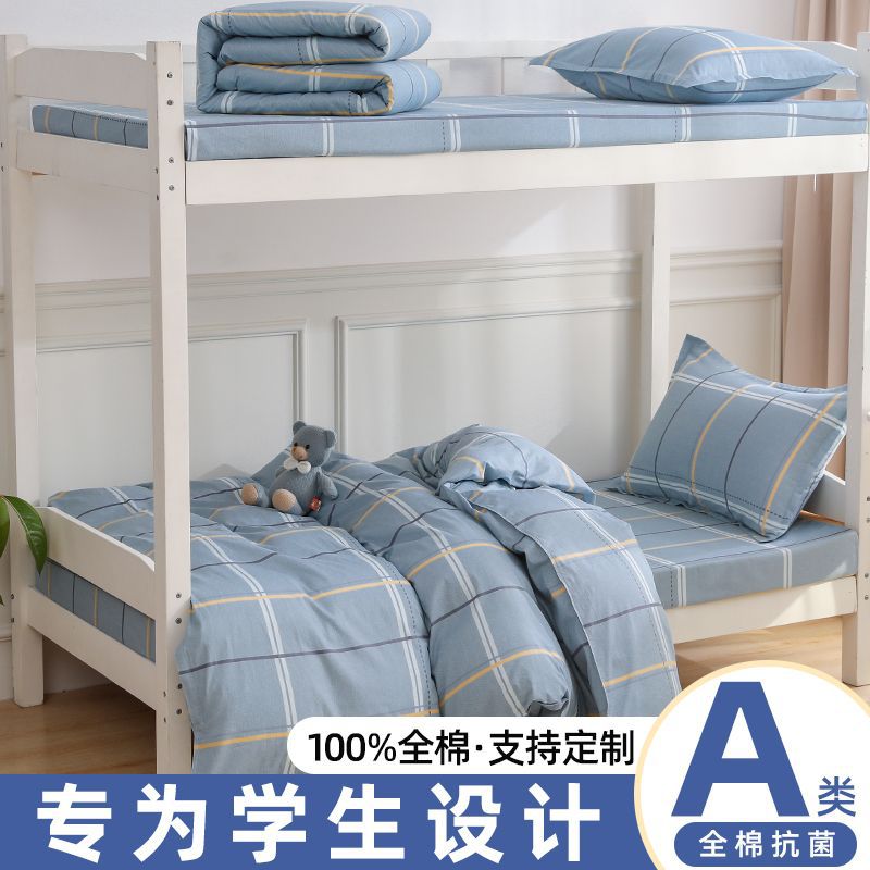 Dormitorio de estudiantes especial cama de tres piezas de algodón puro algodón sábanas de cama única sábanas de cama un conjunto completo de sábanas