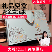 �Y�жYƷ�пպ��� ͨ�ð��b�� ���~ˮ����ʳ�خa�����䶨��ӡlogo