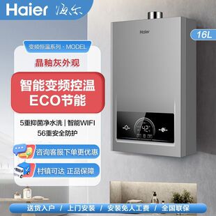 ����ȼ���ˮ��13��16����Ȼ��׃�l�a��ˮ���p�{���Ï���ʽMODEL