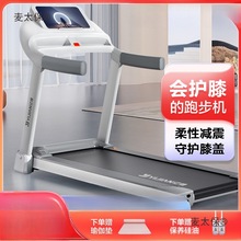 亿健跑步机家用款小型静音多功能健身房专用减肥家庭室内折麦太保