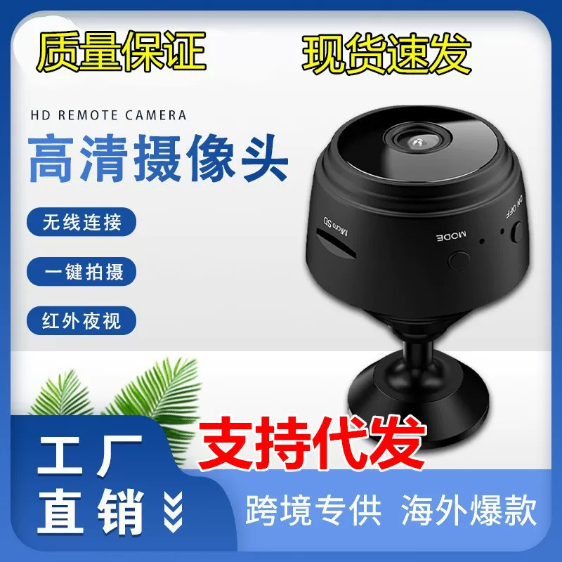 CCTV camera, videocamera