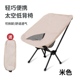 Dacheng Outdoor Ultra-Light Folding Chair Portable Space Chair Fishing Leisure Camping Moon Chair Lightweight High Backrest
