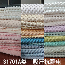 �F؛31701A�ȟo�ɹ⿹�o늋�ͯ�����q̺�����������ω���ˮ������