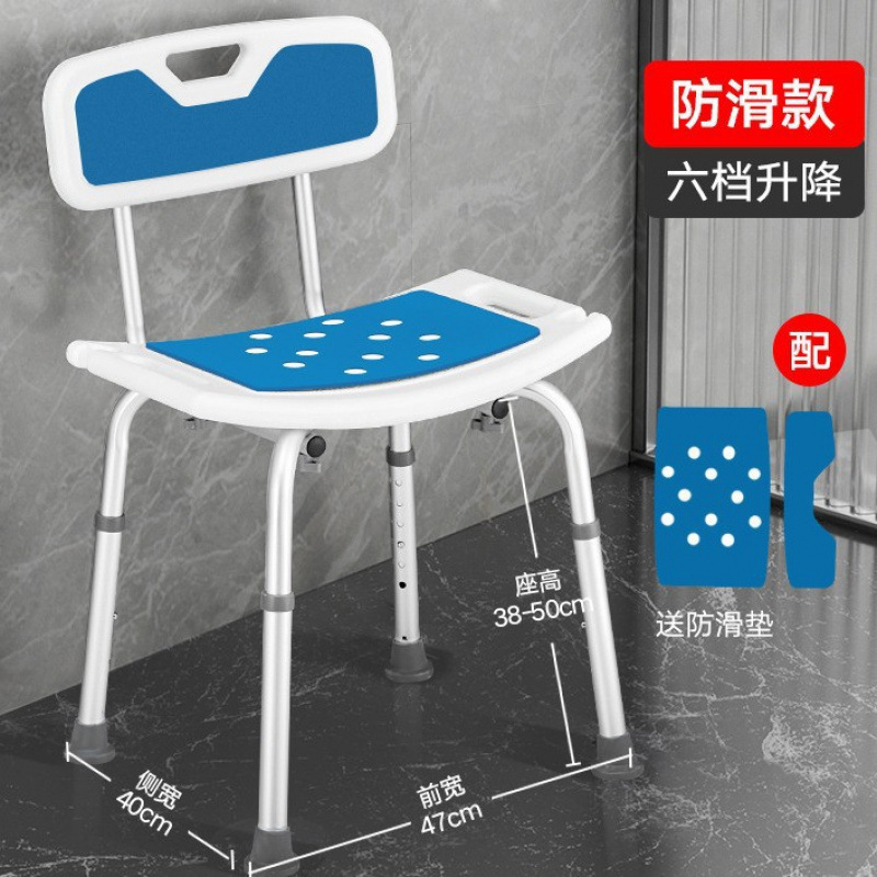 Silla de baño para ancianos, taburete de baño, silla impermeable, taburete de ducha de baño, refuerzo de ventosas, baño, silla de baño para ancianos
