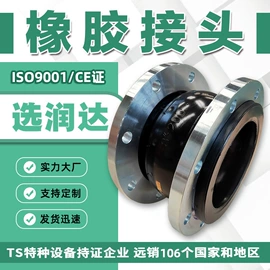 补偿器;排水系统;管道及配件