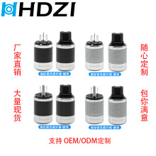 古河/FURUTECH/FI-50碳纤维HIFI电源插头插尾/国标/美标高保真