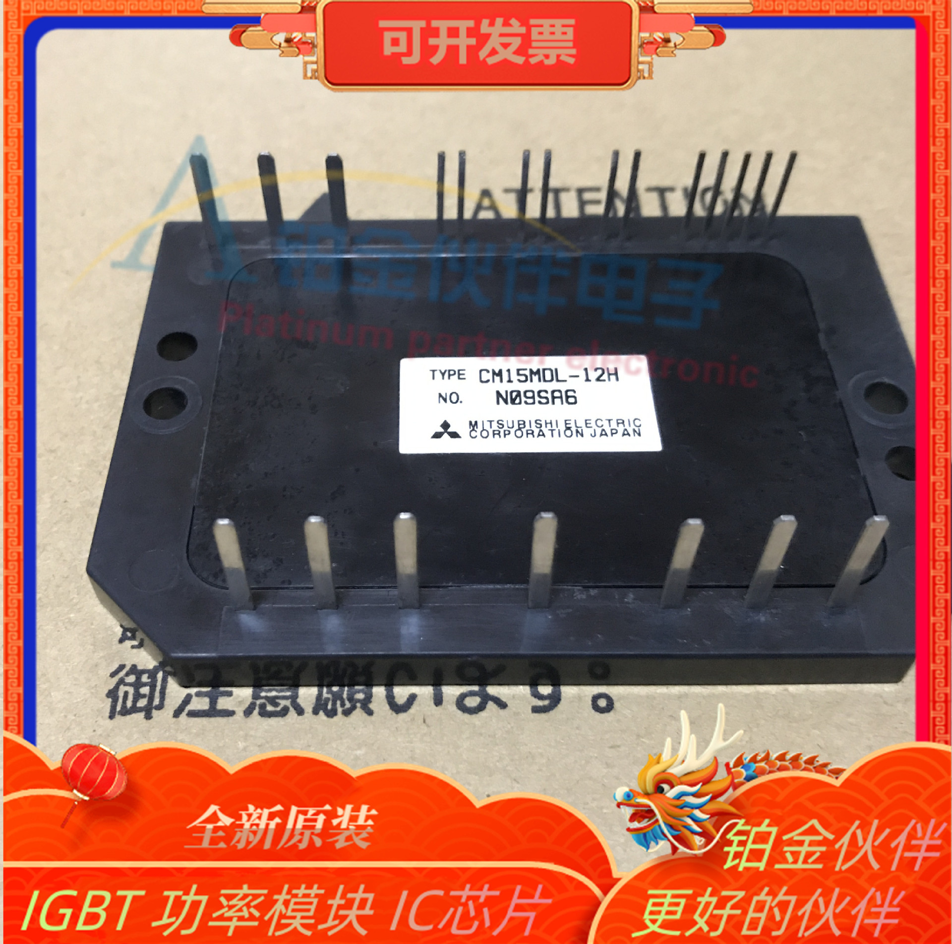 全新 CM15MDL-112H CM20MD112H CM15MD12H CM10MD24H CM10MDL24H