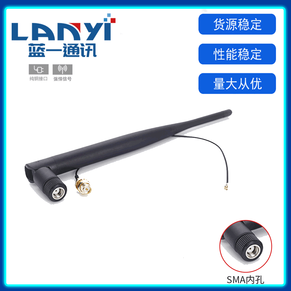 广告机黑色2.4G天线 全向高增益天线SMA内螺内孔WiFi路由器天线