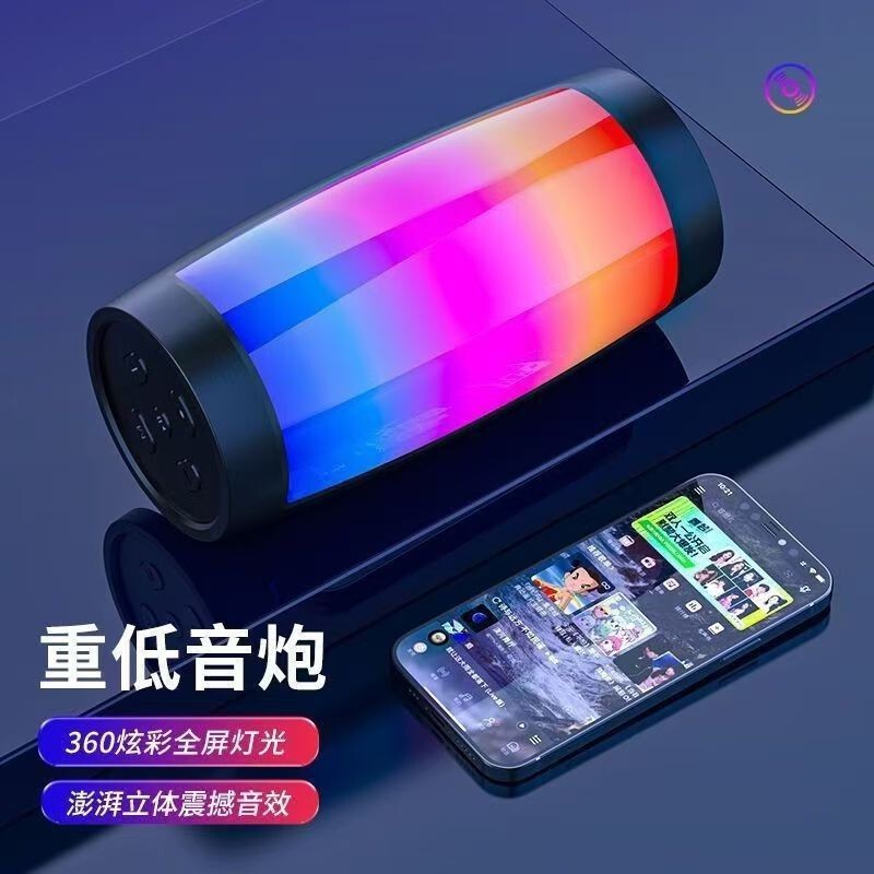 脉动1202蓝牙无线小音箱手机电脑插卡礼品便携低音炮音响蓝牙5.0|undefined