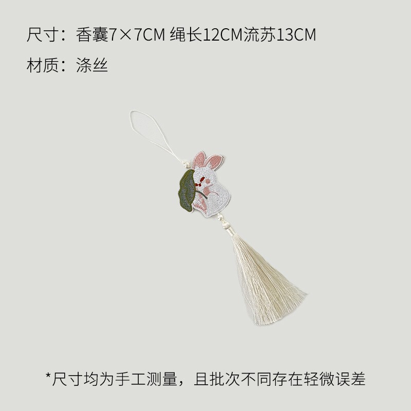 芯苼 中秋节新品平安复古香包国风刺绣香囊装饰挂件鲜花束diy资材|undefined