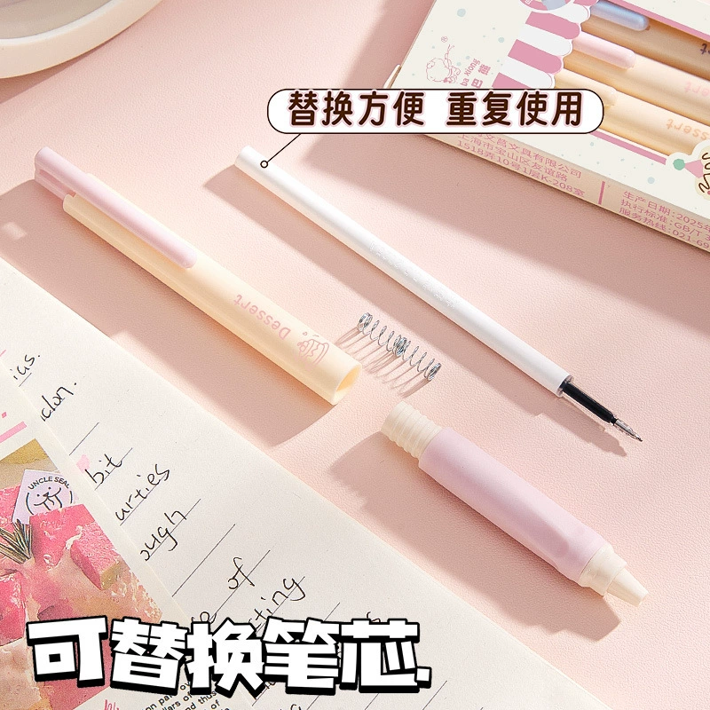 咔巴熊 High quality quick dry rollerball pen for students, student work, high-quality style
