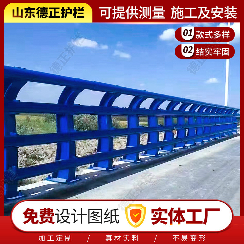 Bridge anti-collision fence on both sides of the overpass bridge anti-collision fence Q235 steel plate anti-collision fence manufacturer