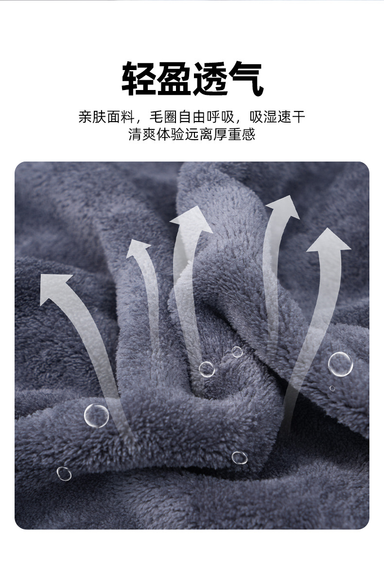 Mercan fleece havlu seti, 6 parça, 50x100 cm