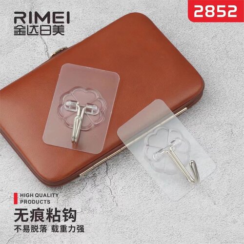 Jinda Rimei 2851/2852 traceless hook without punching strong sticky hook kitchen wall hanging adhesive strong load-bearing