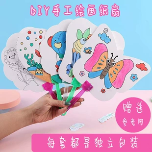 Детский веер для раскрашивания бумажный DIY