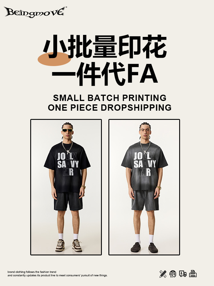 2025 verano americano retro callejera hip hop pulverización de caballo letras impresión gradiente suelta gran camiseta de manga corta para hombres