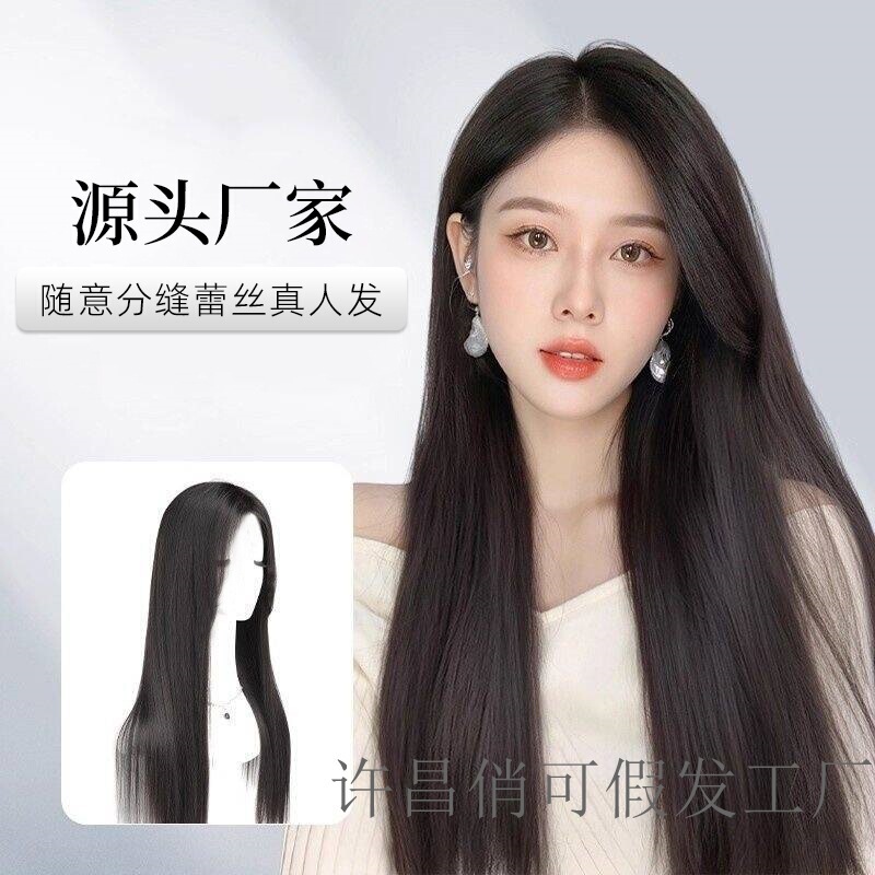Front Lace Wig Women's Full Real Hair Domestic 13X4 Long Straight Hair Braid Hair Real Hair Silk Free Slit Headgear