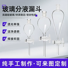烧杯、烧瓶;其他实验室品;漏斗