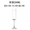 Glossy crystal, wineglass, loose straight fit