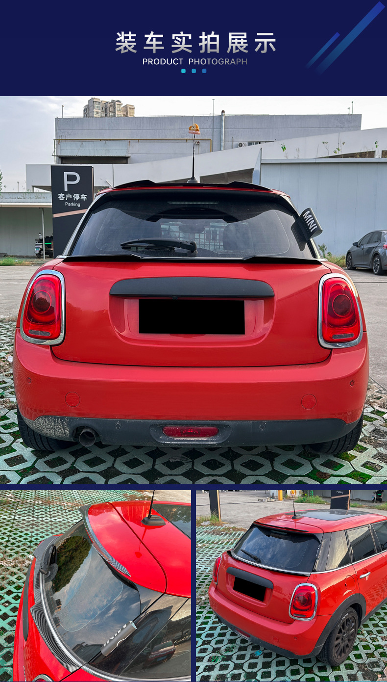 Suitable for Mini Cooper F55 2014-2024 four-door coupe center wing, rear wing, fixed wing modification parts