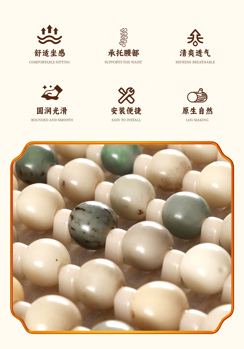 Bodhi Seed All-Season Car Seat Cushion Is Comfortable and Breathable. Summer Beads Car Seat Cushion Natural Bodhi Beads