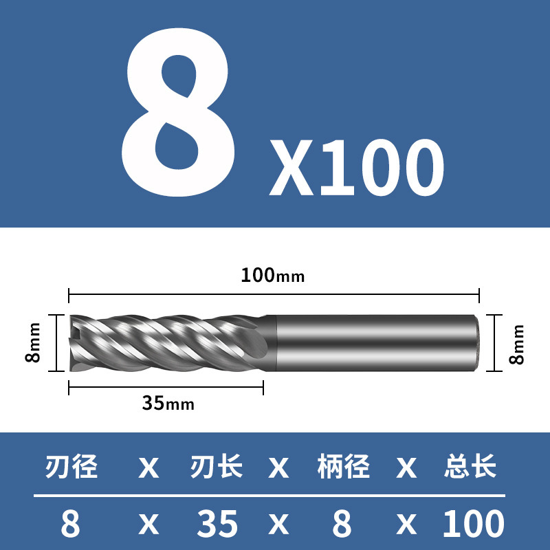 70度タングステン鋼フライス4刃高硬質合金cnc cnc cncカッター延長四刃ステンレス専用エンドミル|undefined