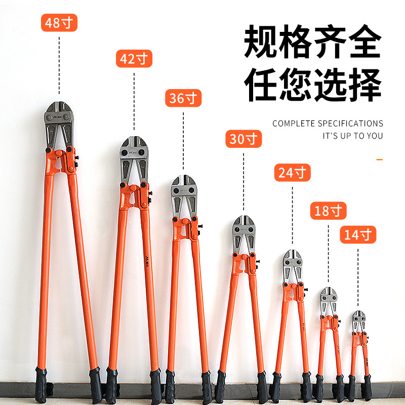 Alicates de corte de barra de acero especial para el sitio de construcción Meike alicates de alambre de hierro alicates de barra de acero de cadena de hierro dispositivo de corte alicates de corte de alambre fuerte