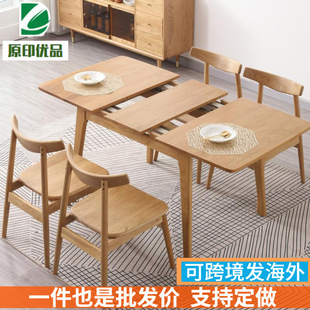 Nordic Solid Wood Extendable Dining Table Japanese-Style Natural Wood Rectangular Foldable Extendable Table for 6 People Dining Room Folding Extendable
