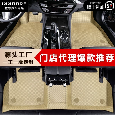 full-coverage embedded floor mats | Modelə uyğun ayaqaltı - wear-resistant-king-little-bee-beige