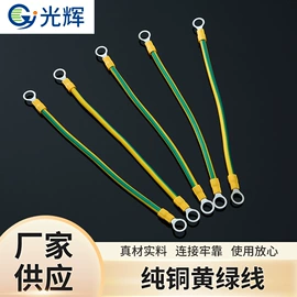 其他电缆;裸电线;铜线