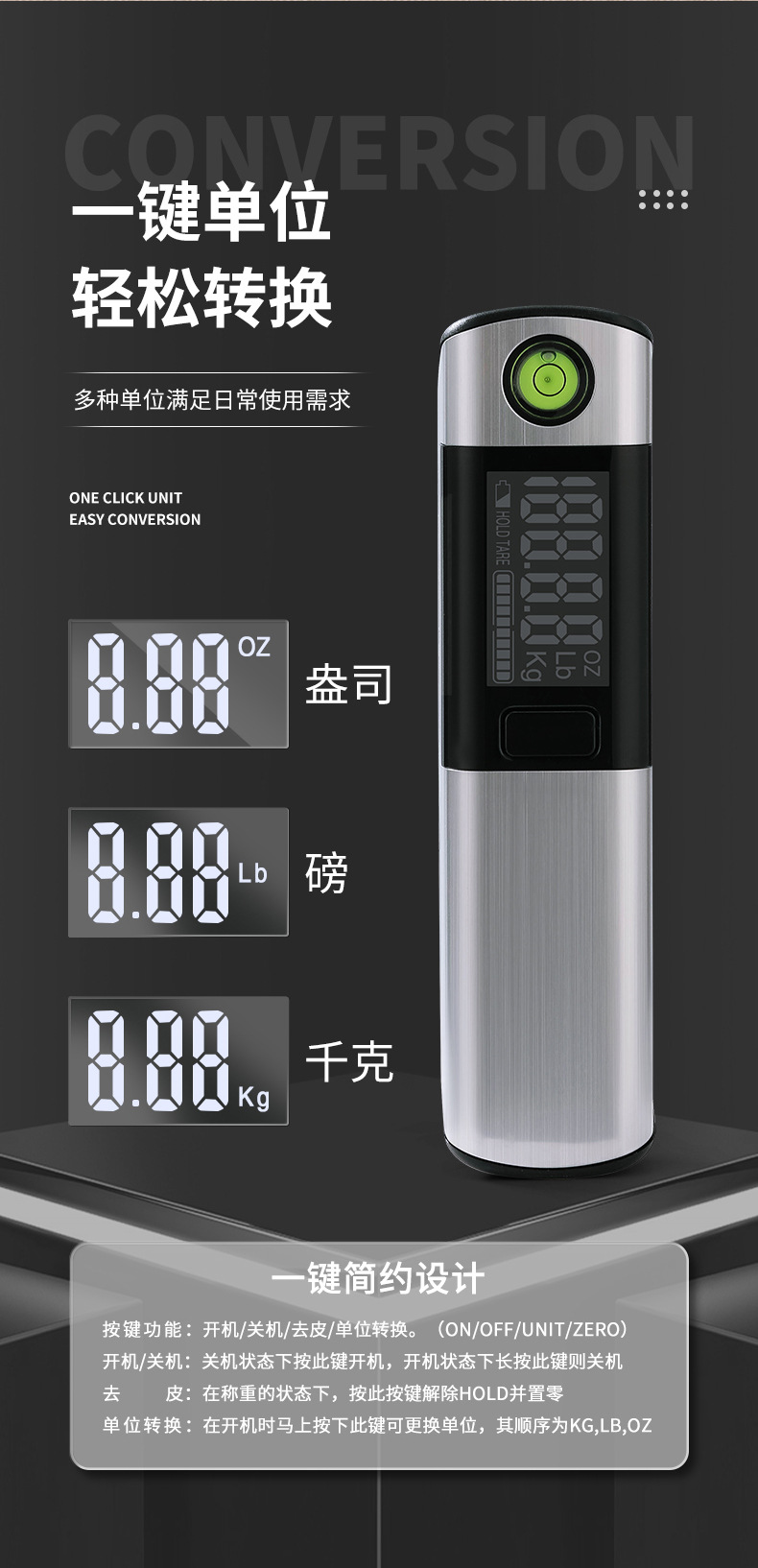 便携称-1-拷贝_06