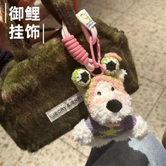 新しいウェストハイランドウエストリート犬のぬいぐるみキーホルダー、犬のキーホルダー、バッグ、携帯電話の飾り