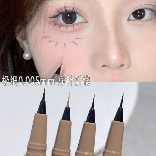 Mugeleen ultra-fine liquid eyeliner pen is waterproof and sweat-proof, long-lasting and does not smudge, new lower eyelashes ultra-fine silkworm pen