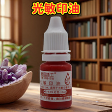 ����ӡ��ӡ���a���͹���ӡ���a�����M�ڹ���ӡ��r-519ӡ��10ml