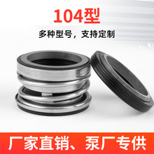 104�Cе�ܷ��ȫˮ��ˮ��-25ʯī�մɲ��P䓝�ˮ������ܷ�Ȧ