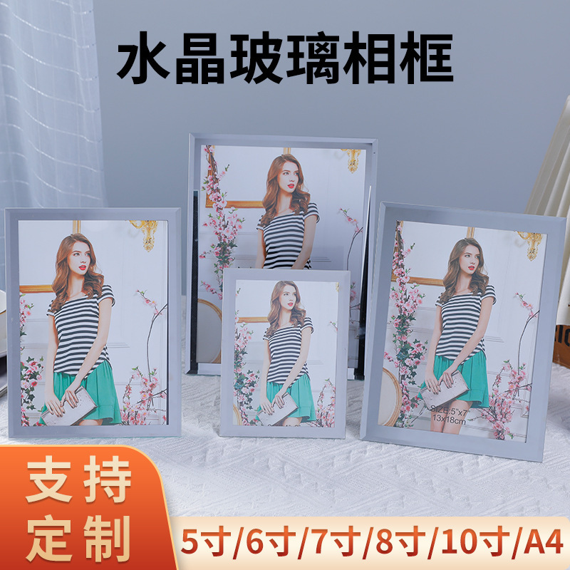 Crystal Glass Simple Rectangular Photo Frame, Rotatable, Frameless, Detachable. Frame and Picture Frame Can Be Rotated and Disassembled