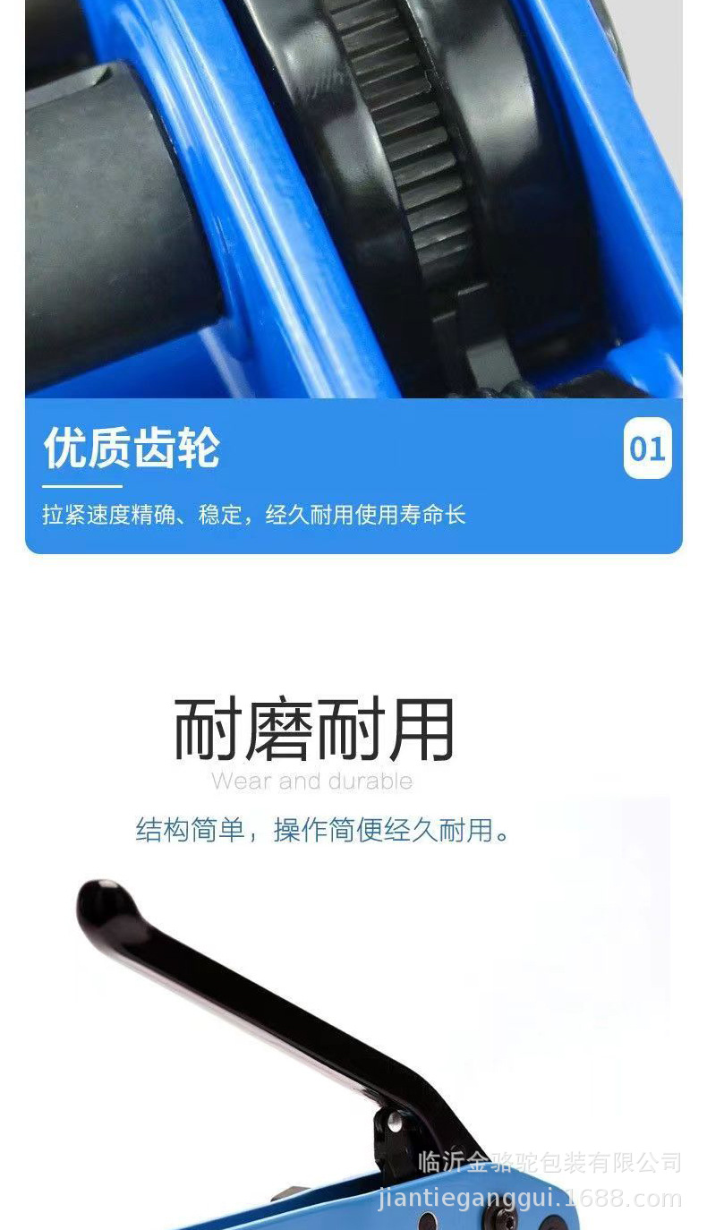 阿里纤维带打包机详情_04