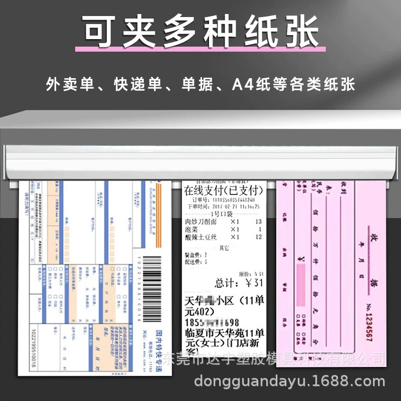 Заказ клип-устройство Заказ клип-меню на вынос для кухни ресторана