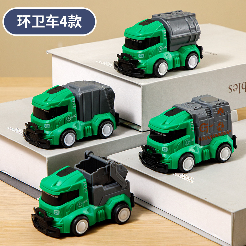 Sanitation vehicle [random one]]