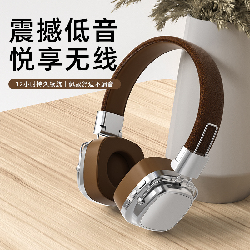 New cross-border hot-selling SMY-63 headset bluetooth headset 5.3 headset bass headset mobile phone computer