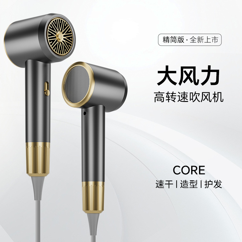 Amazon cross -border high -speed hair dryer high -power home hair salon hair dryer blue light ion hair hair dryer 4